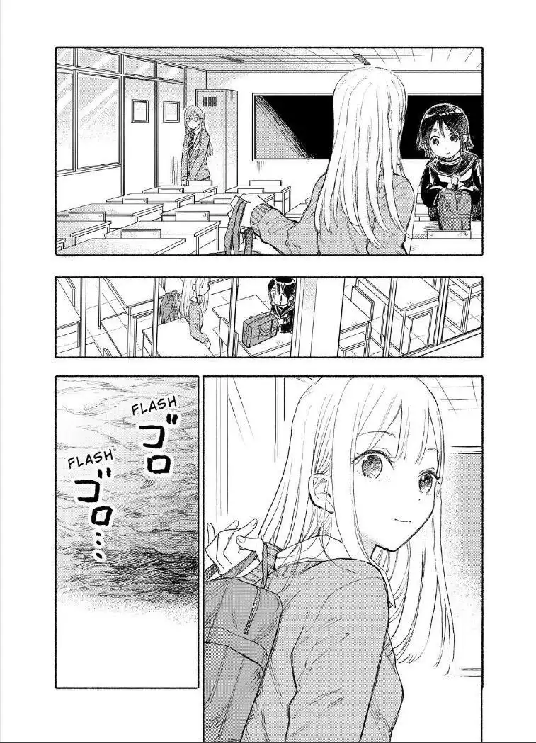 Joshi Kausei Chapter 68 3